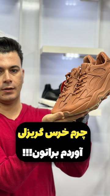 کفش روزمره یونیسکسه اکو مدل chunky رنگ خردلی