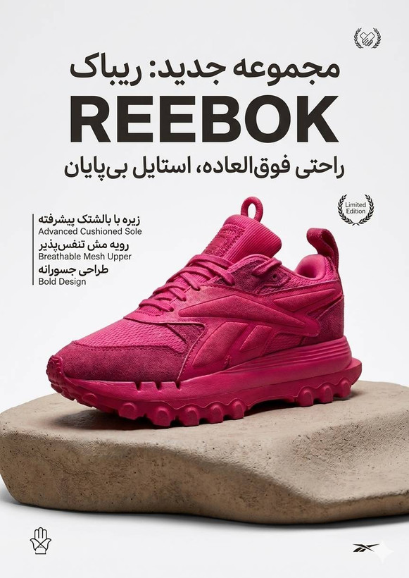 کفش روزمره ورزشی ریبوک Reebok Classic Leather Card Roz کد GW8876